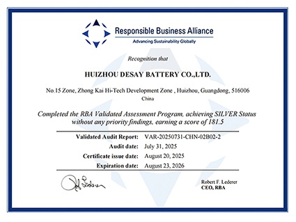 惠州德賽電池獲得RBA白銀等級(jí)認(rèn)證